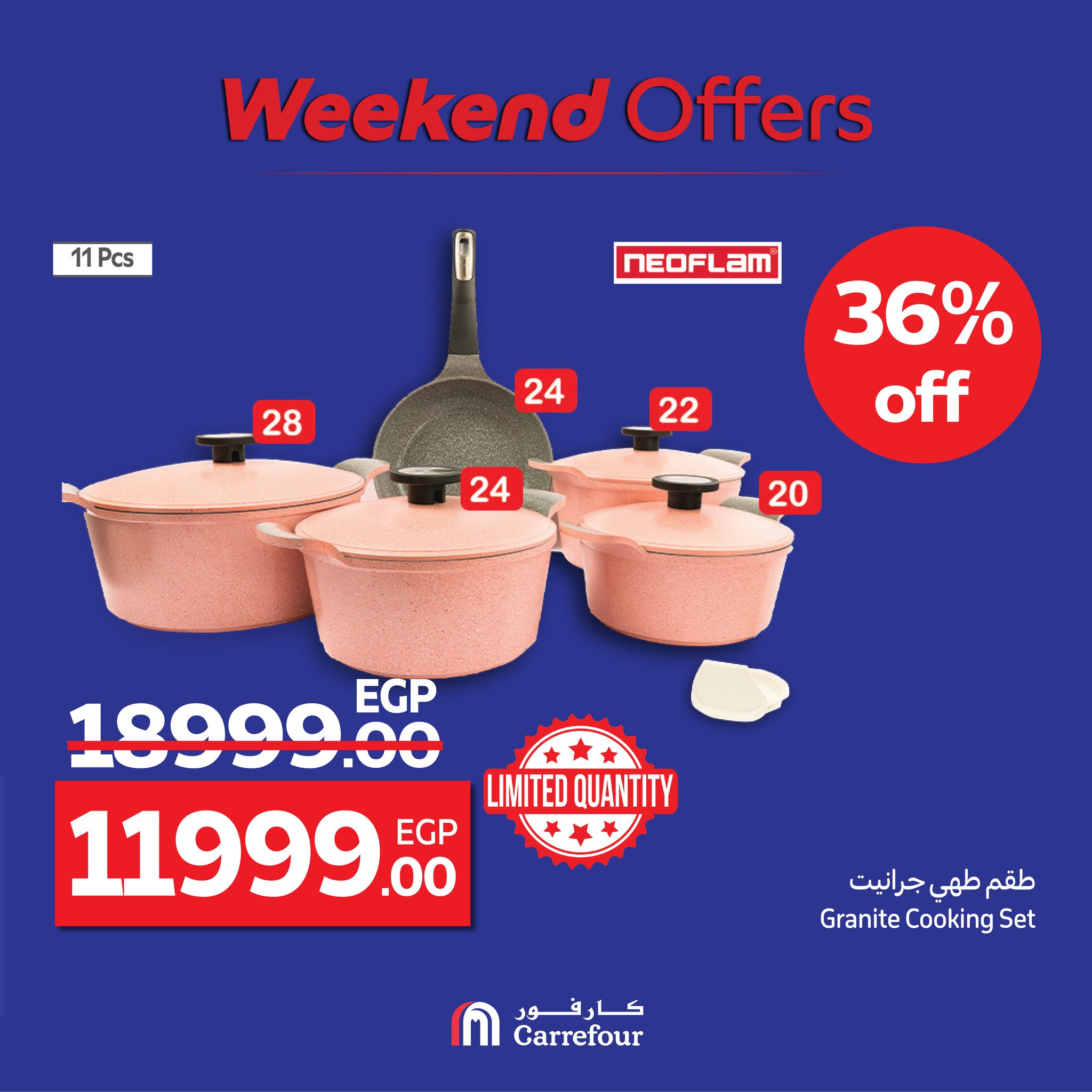 carrefour offers from 14aug to 1aug 2025 عروض كارفور من 14 أغسطس حتى 1 أغسطس 2025 صفحة رقم 6